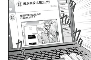 Ｅｓｃａｐｅ．１７ ＳＮＳ 표지