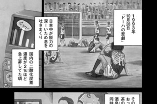 ≪＃１≫ 弟ヒビトと兄ムッタ 표지