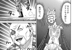 第４０４話 キラキラ星 표지