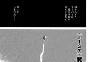 ≪＃１３７≫ 魔法の裏技 표지
