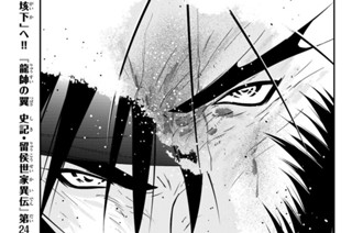 【第73話 （1）】 표지