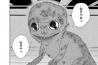 第１９話 君のためにできること 표지