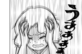 第５話 ギザギザハートの入院生活 표지