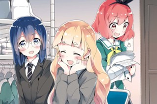 シフト.17 ブルーメさまのきまり(1) 표지