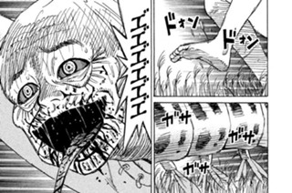 第９１話 大涌谷（おおわくだに） 표지