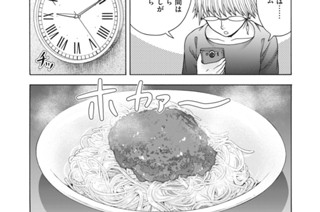 第６７話 対等 표지