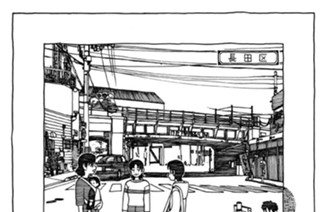 55화 ◆第55話 お隣さんちのいつこちゃんが。 표지