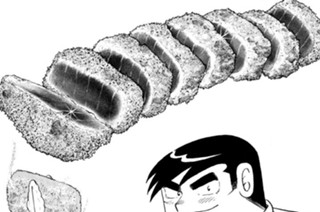 ユニークかつ丼特集‐３ 豪勢な海のかつ丼！！ 표지