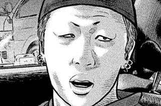 第４７話 先行投資の男‥‥。 표지