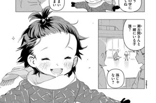 ｓｐ１ いのりと小鳥 표지