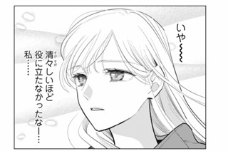 ＥＰＩＳＯＤＥ３６（２） 표지