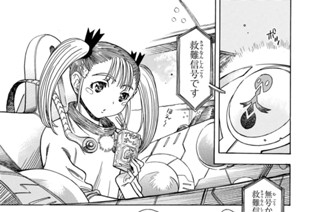 第３５話 やるこたァひとつ！！ 표지