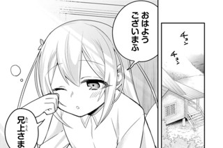 第３８話 初めての授業 표지