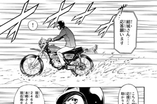 113화 第１１３話 戦士を取り巻く者達 표지