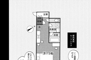 描き下ろし Ｌｉｎｅ．４６．５ Ｈｅａｒｔ ハート 표지