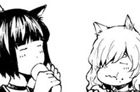 第１９話 留守番で猫又 その弐 표지