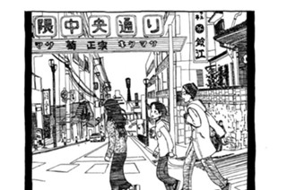 7화 ◆第７話 震災。 표지