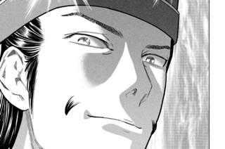 第１２８話 五間の真意 표지
