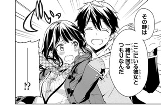 第31話 ［ラブとはどんなものかしら］（２） 표지