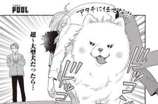 第41話 第42話 표지