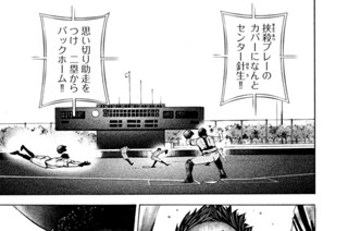ＬＥＳＳＯＮ／１６４ ドラマチック 표지