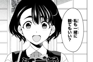 【#143-144】残酷な巫女の提言 표지