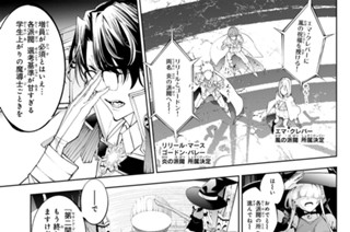第３６話 想い、花開き、轟く 표지