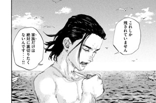 ＃１５８ 裸 표지