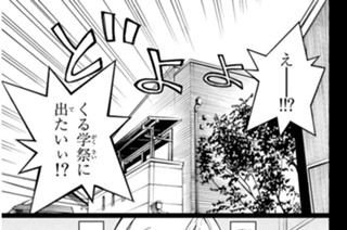 第３４話 深淵をのぞく者 표지