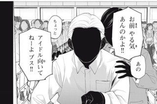 【第10話 (1)】私のために 君のために 표지