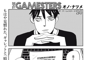 ｃｈａｐｔｅｒ１４① 표지