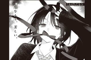 第25話 声(1) 표지