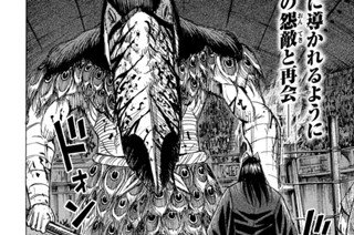 第２０４話 すれ違う 표지