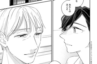 第１３話① 표지