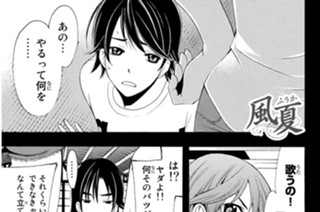 ＃１７ ドドドド！ 표지