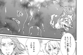 ６９話 精霊の導きと掲示（２） 표지