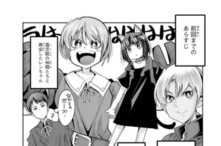 第４３話 よくわからないけれど魔力剣を鍛えるのです 표지
