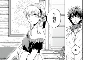 4화 第３_①話 結び葉 표지