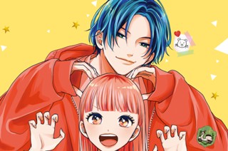 Ｅｐ．５ ロマンスはすぐそこに（１） 표지