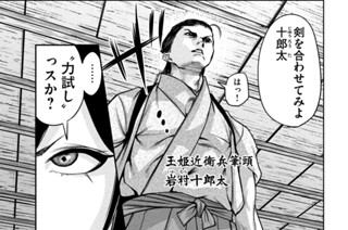 第２３変 力試し 표지