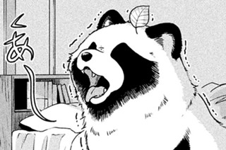 第１４６話 最高の日 표지
