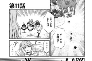 第１１話 표지