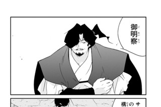 第９２話 （４） 표지