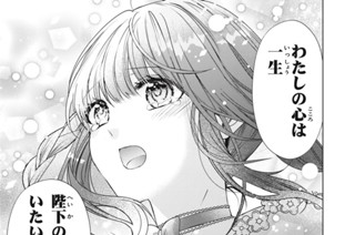 17話-2 うごめく野望② 표지