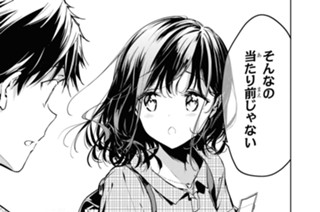 第56話 真壁政宗（２） 표지