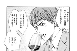 ＃３４ 玄関ホールのデッドヒート 표지