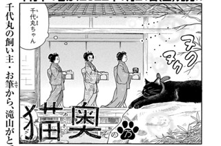 その７５ 표지