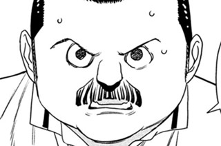 第２１０話 本物 표지