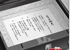 第16話 (前編)(1) 표지