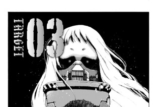 ＴＡＲＧＥＴ０３ 표지